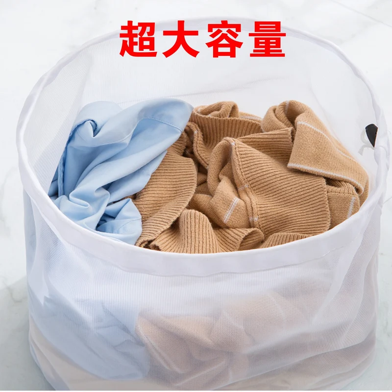 Thickened Mesh Bag, Wash Bag, Household Washing Machine, Coarse Mesh Underwear, Bra, Extra Large Mesh Bag, Drawstring Laundry Bag Wholesale