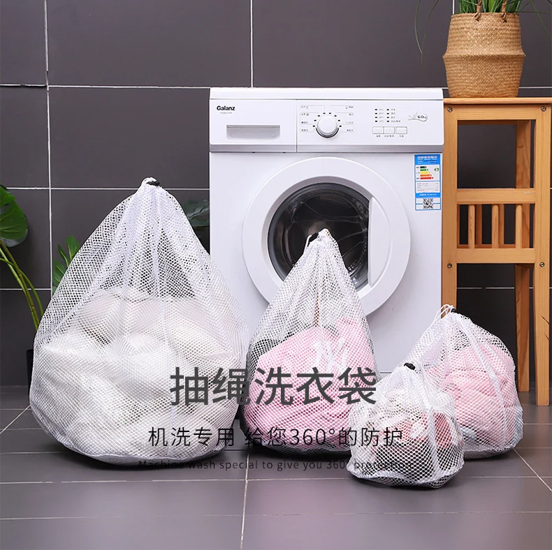 Thickened Mesh Bag, Wash Bag, Household Washing Machine, Coarse Mesh Underwear, Bra, Extra Large Mesh Bag, Drawstring Laundry Bag Wholesale