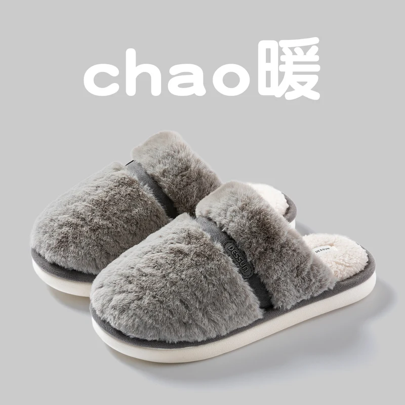 Bow Plush Cotton Slippers for Women Autumn and Winter 2025 New Warm Indoor Home Soft Sole Anti-Slip Confinement Slippers