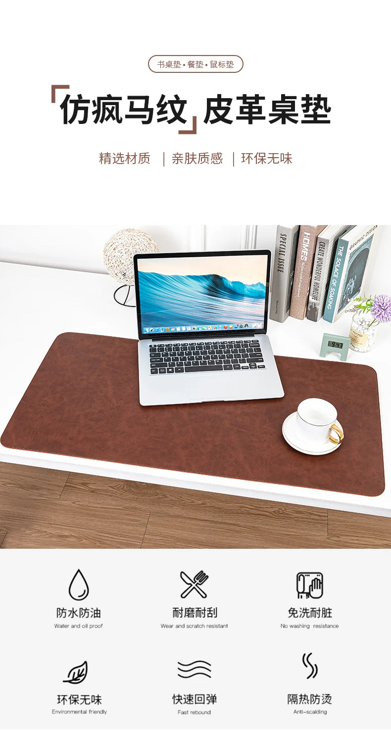 Skin-feeling Crazy Horse Leather Table Mat Leather Pattern Mouse Pad Custom Oversized Office Computer Mat Leather Learning Desk Mat