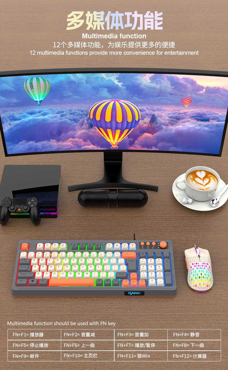RAIKU Lei Kui K98/T98 customized game keyboard and mouse suit three-color wired luminous desktop 98 keys