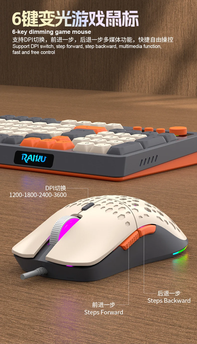 RAIKU Lei Kui K98/T98 customized game keyboard and mouse suit three-color wired luminous desktop 98 keys