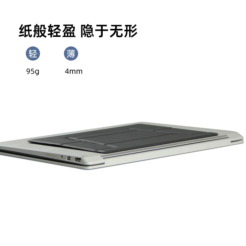 Laptop Leather Folding Stand, Cooling, Portable Desktop, Dual-Angle, Creative, Portable, Invisible Folding Stand