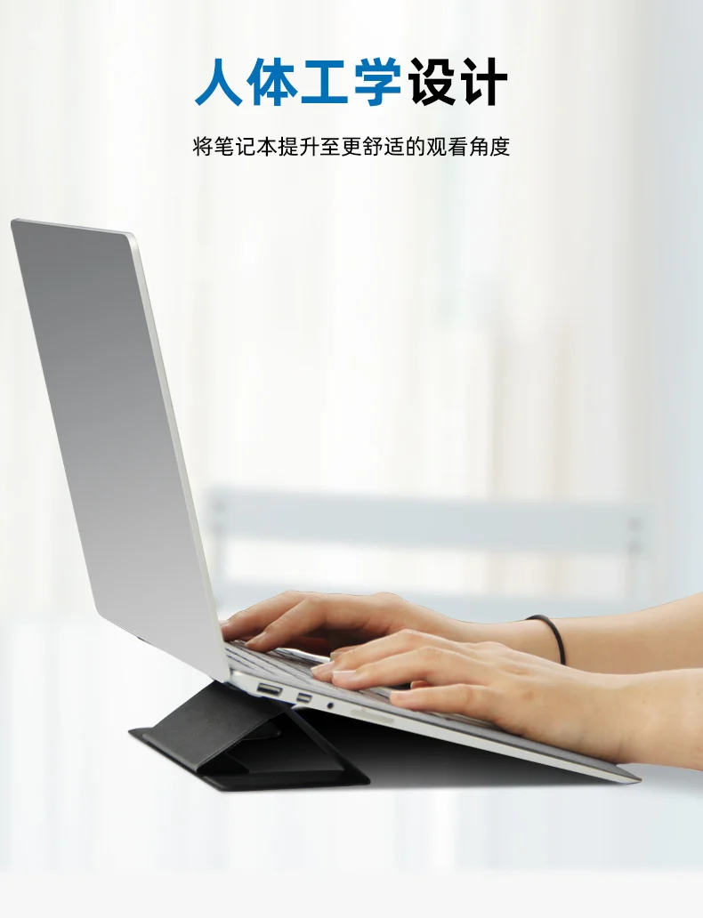 Laptop Leather Folding Stand, Cooling, Portable Desktop, Dual-Angle, Creative, Portable, Invisible Folding Stand