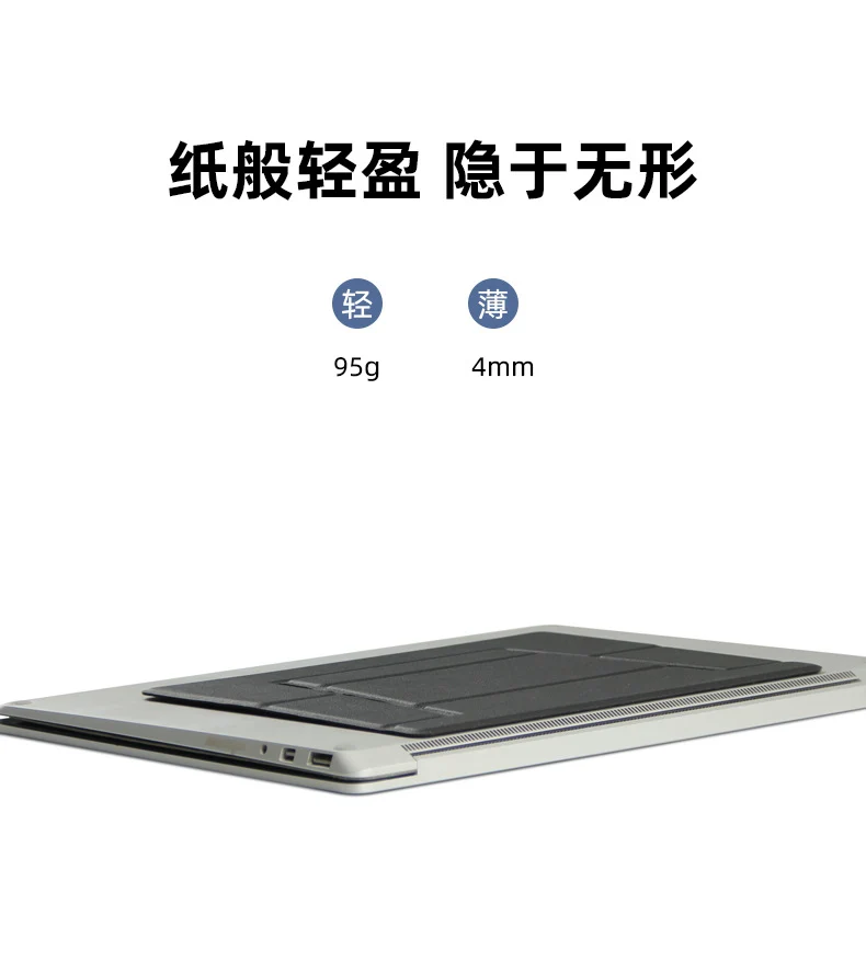 Laptop Leather Folding Stand, Cooling, Portable Desktop, Dual-Angle, Creative, Portable, Invisible Folding Stand