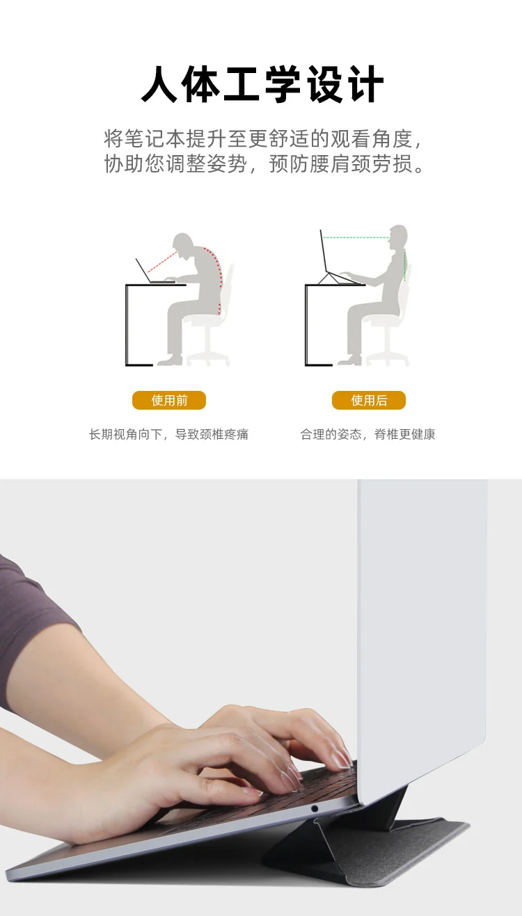 Laptop Leather Folding Stand, Cooling, Portable Desktop, Dual-Angle, Creative, Portable, Invisible Folding Stand