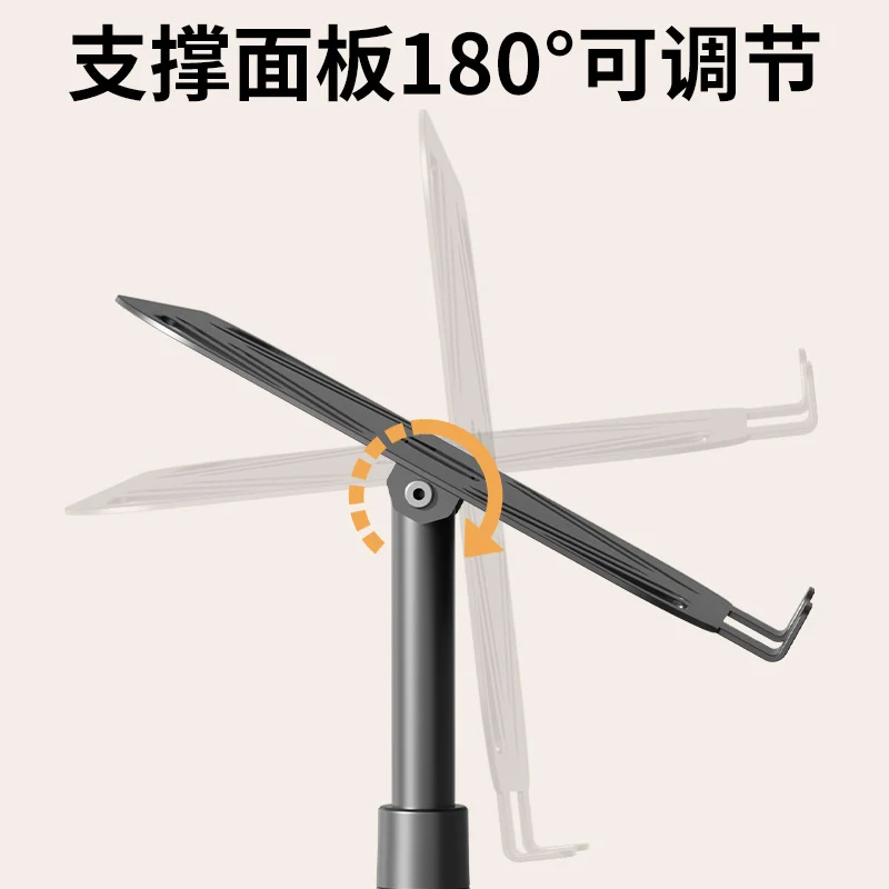 360-degree rotating laptop stand folding hanging portable cooling desktop heightening flat support stand