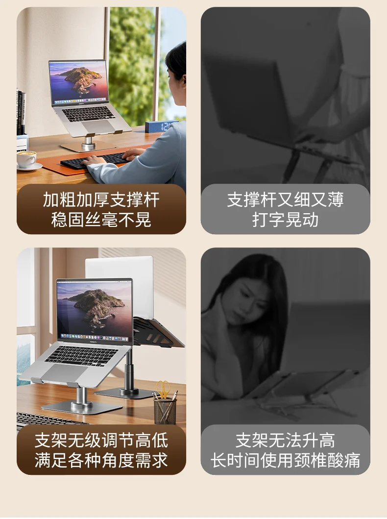 360-degree rotating laptop stand folding hanging portable cooling desktop heightening flat support stand