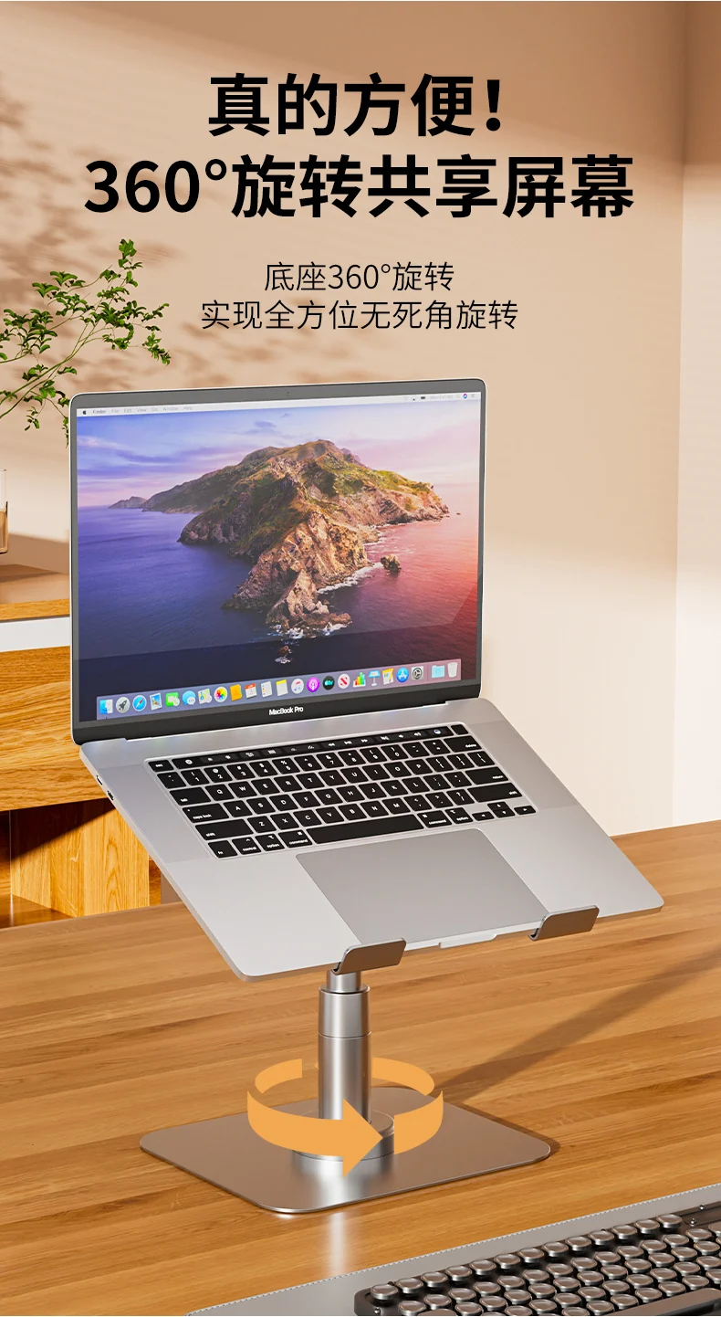 360-degree rotating laptop stand folding hanging portable cooling desktop heightening flat support stand