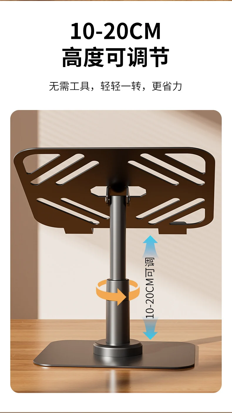 360-degree rotating laptop stand folding hanging portable cooling desktop heightening flat support stand