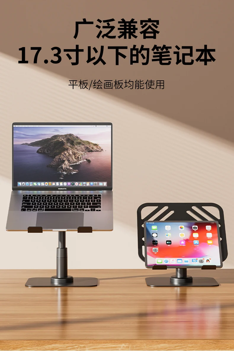360-degree rotating laptop stand folding hanging portable cooling desktop heightening flat support stand