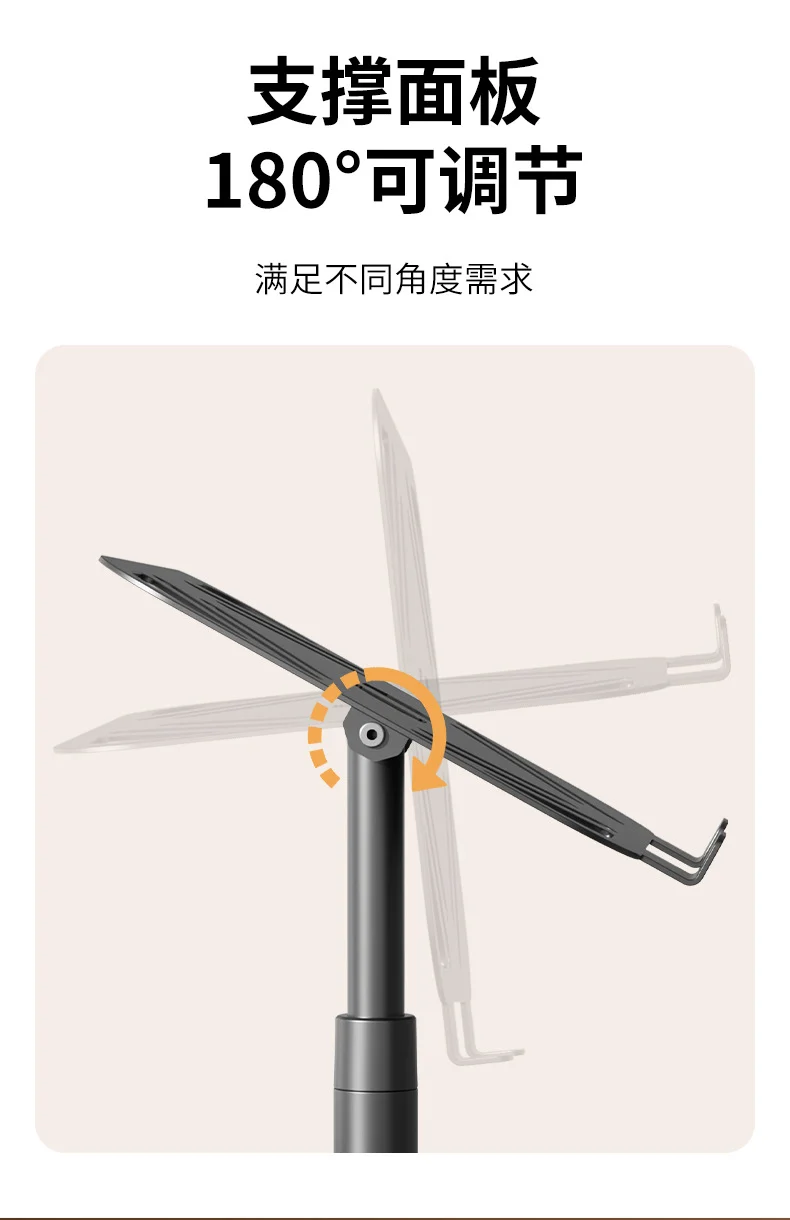 360-degree rotating laptop stand folding hanging portable cooling desktop heightening flat support stand