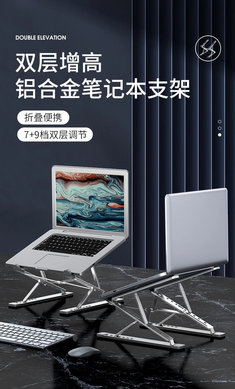 New N8 Laptop Stand Aluminum Alloy Cooling Bracket Folding Computer Desktop Notebook Double Layer Bracket