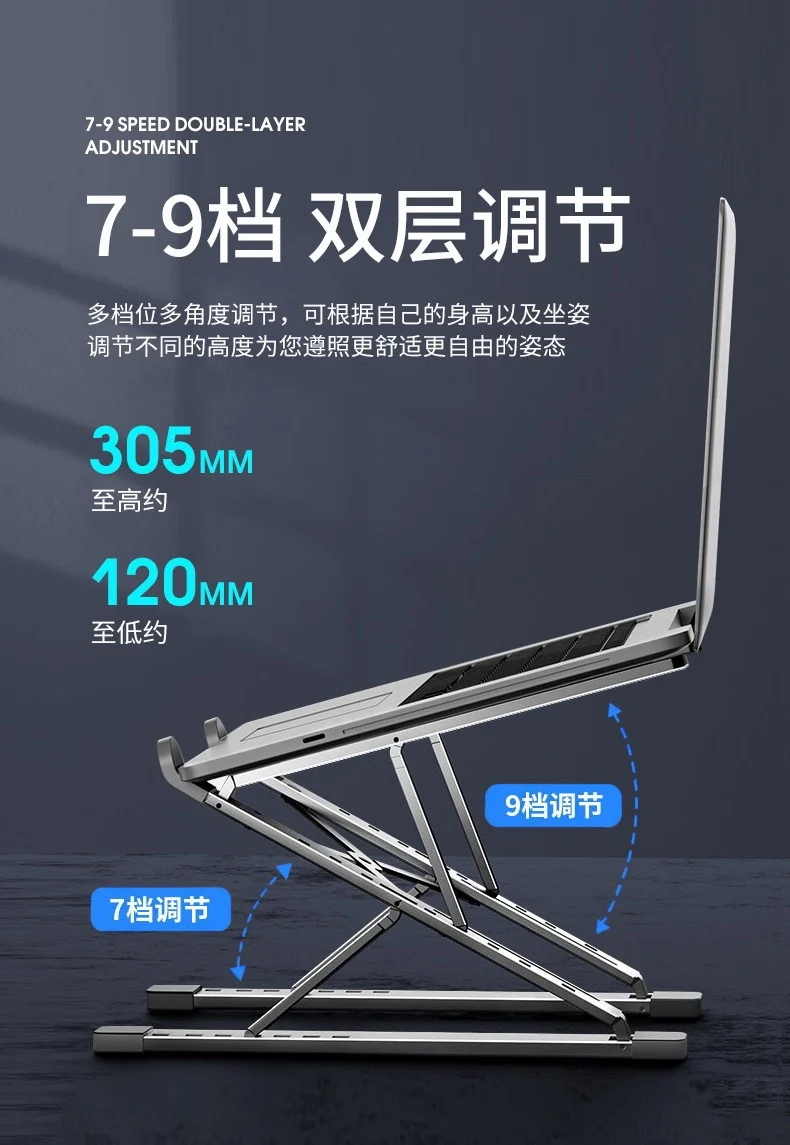 New N8 Laptop Stand Aluminum Alloy Cooling Bracket Folding Computer Desktop Notebook Double Layer Bracket