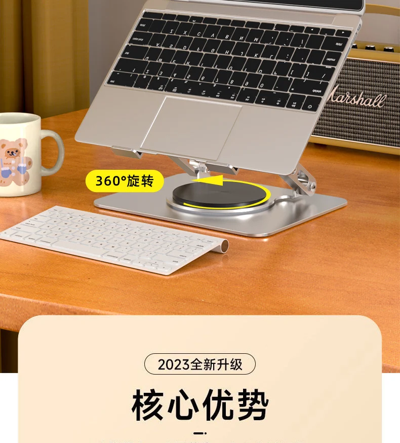 Laptop Stand Bracket Heightening Cooling Rack Gaming Notebook Metal Rack 360-Degree Rotatable Adjustable Rack