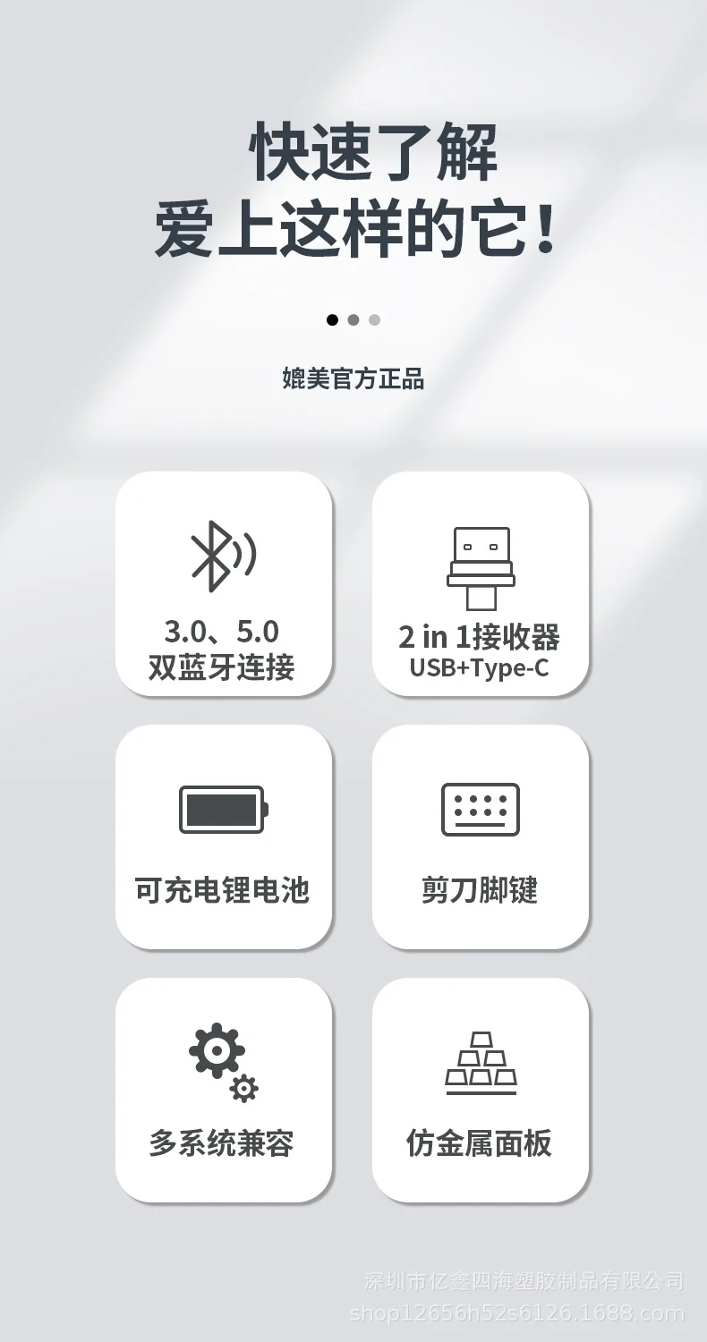 Yixin 109 Rechargeable Wireless Bluetooth Dual-Mode Keyboard and Mouse Set Typs-C Charging Suitable for Tablet Phones