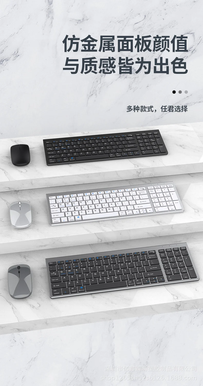 Yixin 109 Rechargeable Wireless Bluetooth Dual-Mode Keyboard and Mouse Set Typs-C Charging Suitable for Tablet Phones