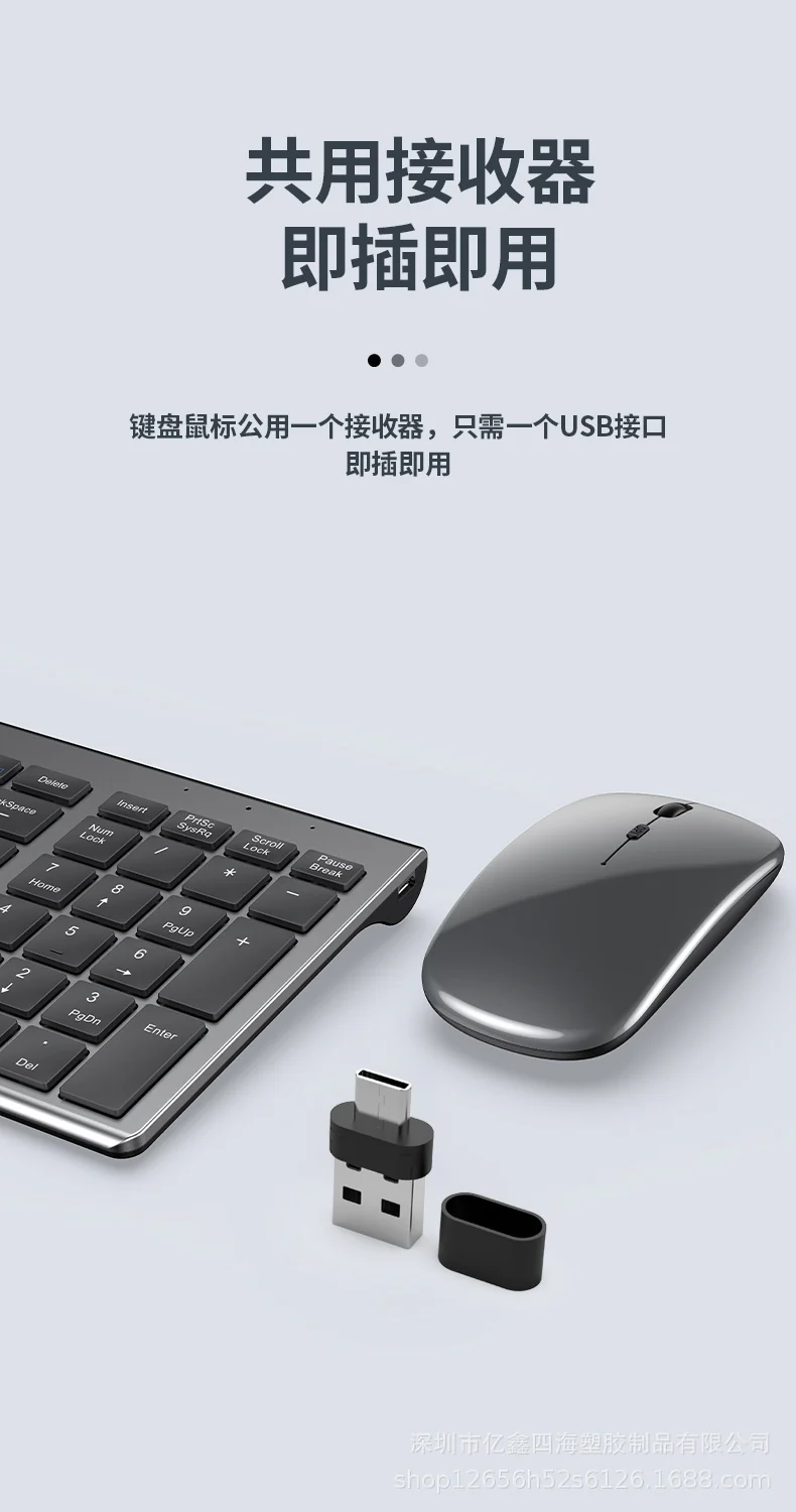 Yixin 109 Rechargeable Wireless Bluetooth Dual-Mode Keyboard and Mouse Set Typs-C Charging Suitable for Tablet Phones
