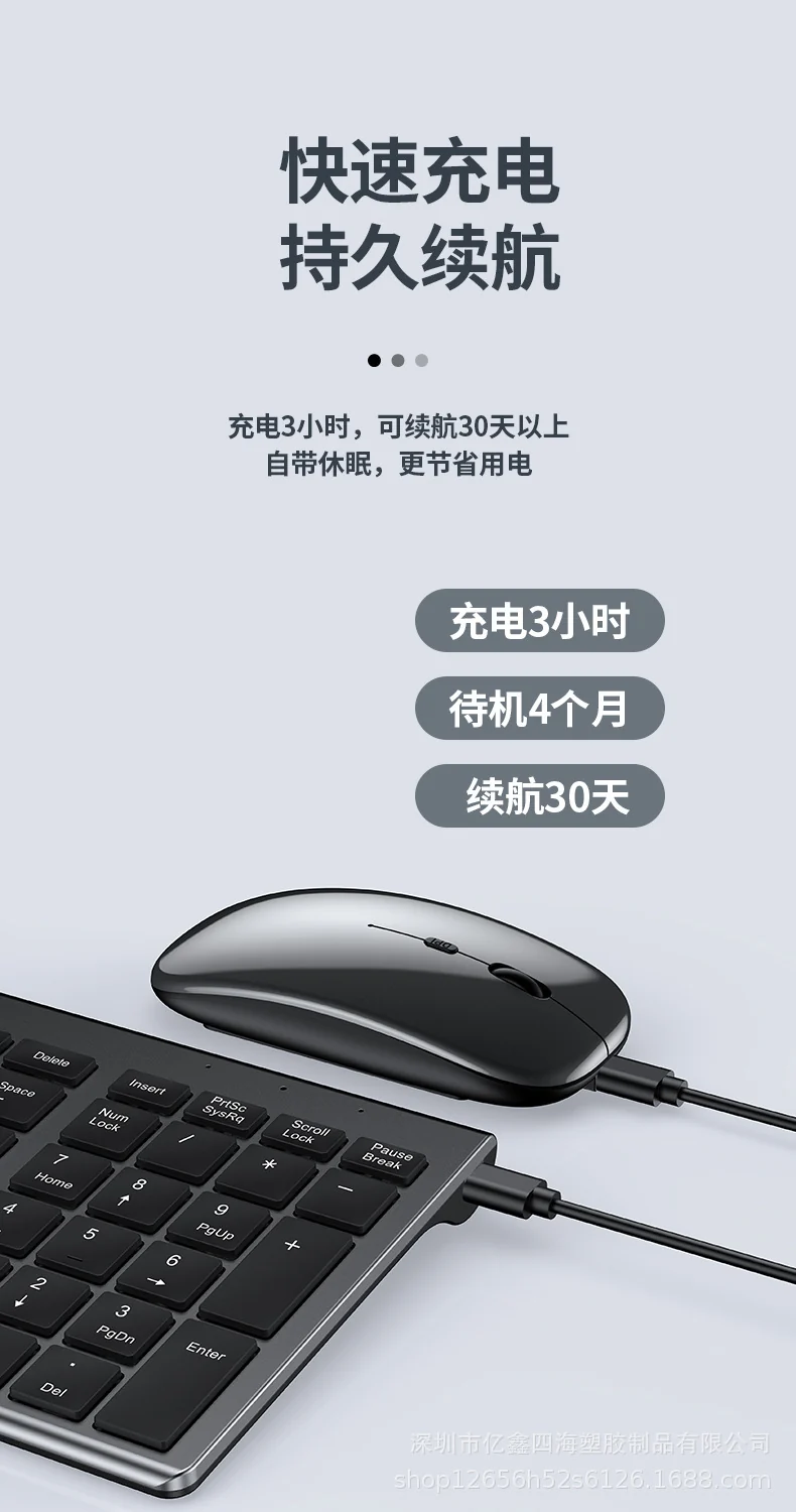 Yixin 109 Rechargeable Wireless Bluetooth Dual-Mode Keyboard and Mouse Set Typs-C Charging Suitable for Tablet Phones