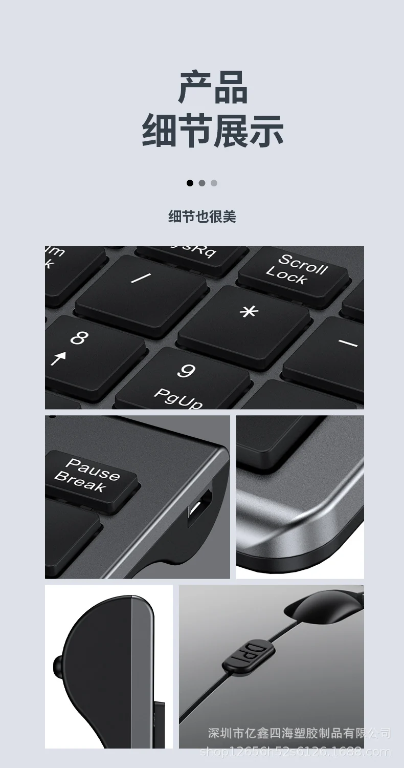Yixin 109 Rechargeable Wireless Bluetooth Dual-Mode Keyboard and Mouse Set Typs-C Charging Suitable for Tablet Phones