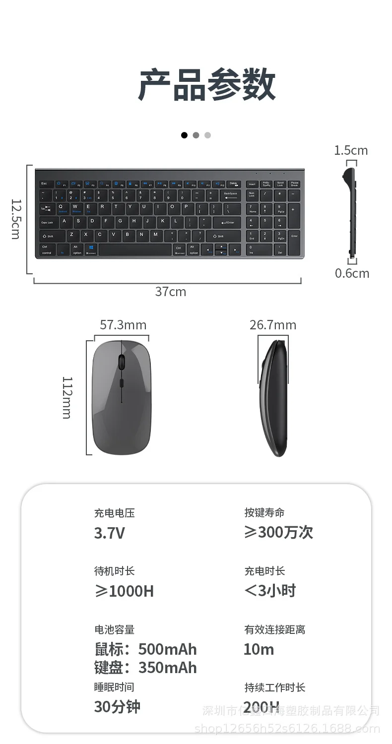 Yixin 109 Rechargeable Wireless Bluetooth Dual-Mode Keyboard and Mouse Set Typs-C Charging Suitable for Tablet Phones