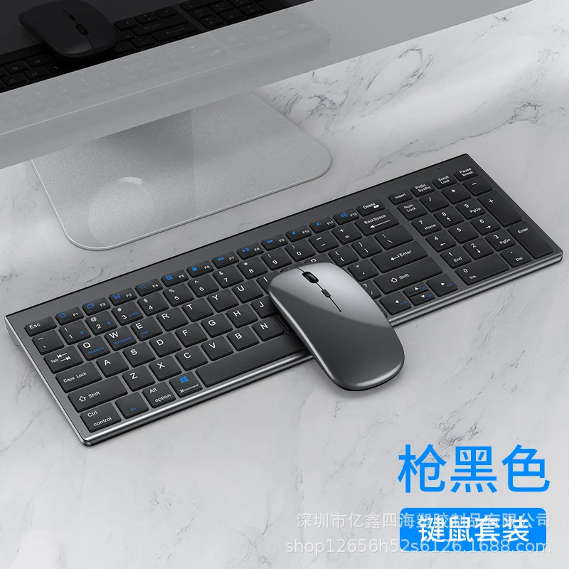 Yixin 109 Rechargeable Wireless Bluetooth Dual-Mode Keyboard and Mouse Set Typs-C Charging Suitable for Tablet Phones