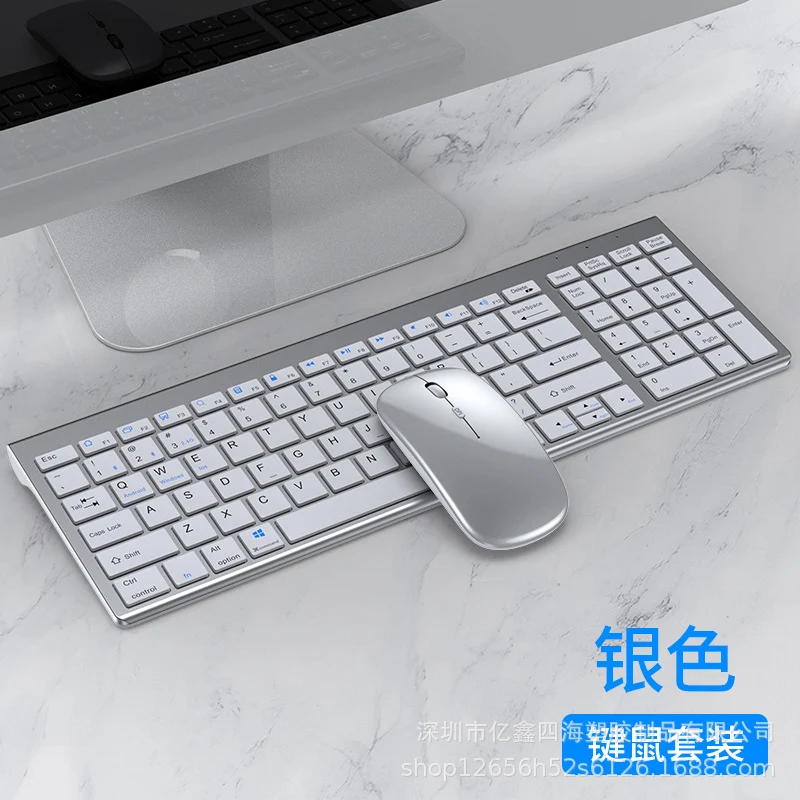 Yixin 109 Rechargeable Wireless Bluetooth Dual-Mode Keyboard and Mouse Set Typs-C Charging Suitable for Tablet Phones