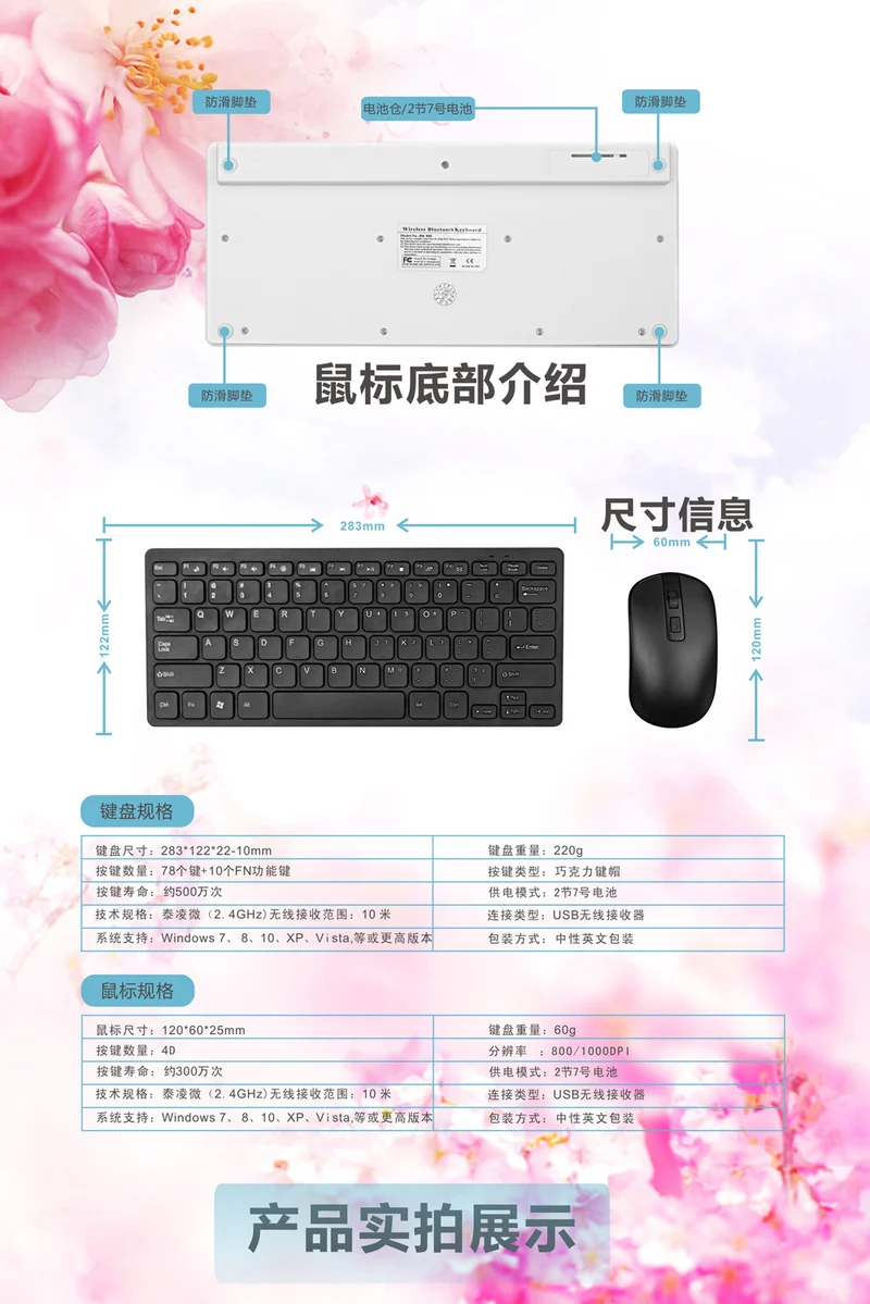 2.4G Mini Wireless Keyboard Mouse suit 78 Key Portable Laptop Desktop Computer Wireless Keyboard Home Keyboard