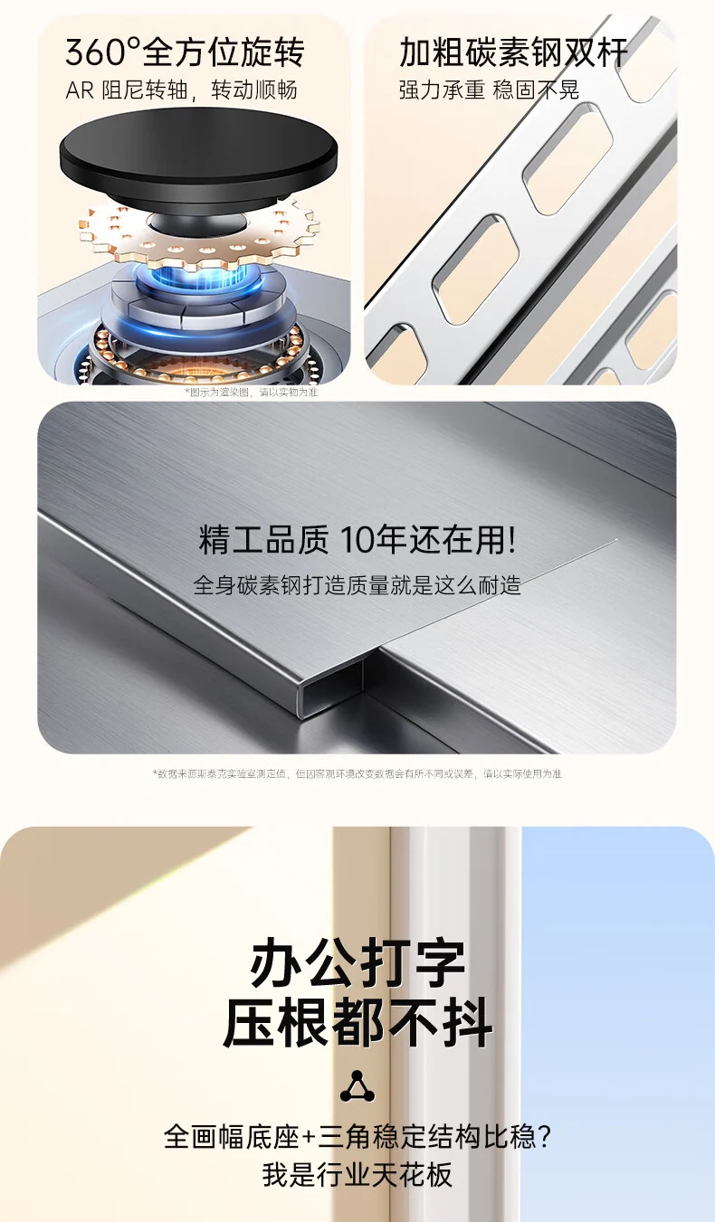 All-metal laptop bracket carbon steel 360-degree rotating foldable lifting desktop flat support frame