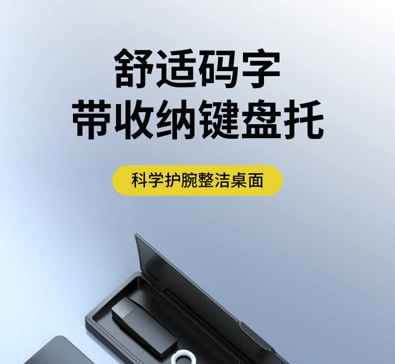Mechanical Keyboard Hand-held Mouse Wrist Pad Desktop Palm-held Storage Box Female Office Typing Wrist Pad 87 Key Code Word