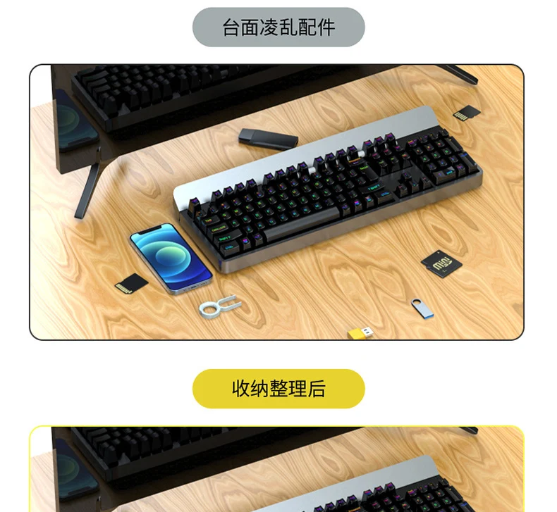 Mechanical Keyboard Hand-held Mouse Wrist Pad Desktop Palm-held Storage Box Female Office Typing Wrist Pad 87 Key Code Word