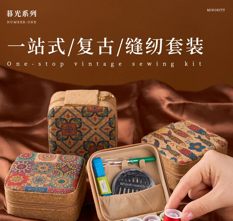 Amazon Cross-Border Household Practical Portable Multi-Functional Retro Sewing Box Sewing Kit Sewing Hand Sewing Set Tool