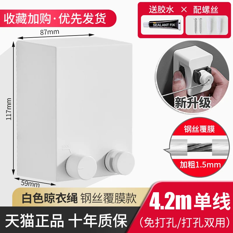 Invisible Clothesline Clothes Artifact Rope Indoor Punch-free Toilet Invisible Telescopic Balcony Rack