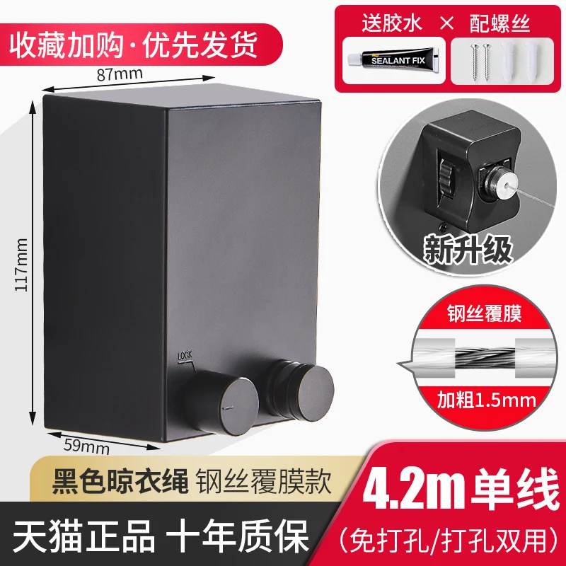 Invisible Clothesline Clothes Artifact Rope Indoor Punch-free Toilet Invisible Telescopic Balcony Rack