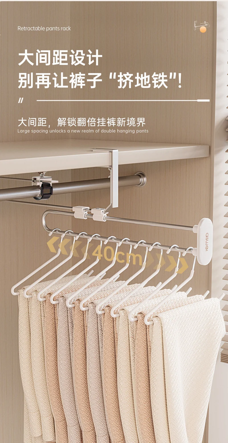 Pull-out trouser rack telescopic slide rail top trouser hanger clothes rail wardrobe built-in pants hanging pants hanging storage wholesale