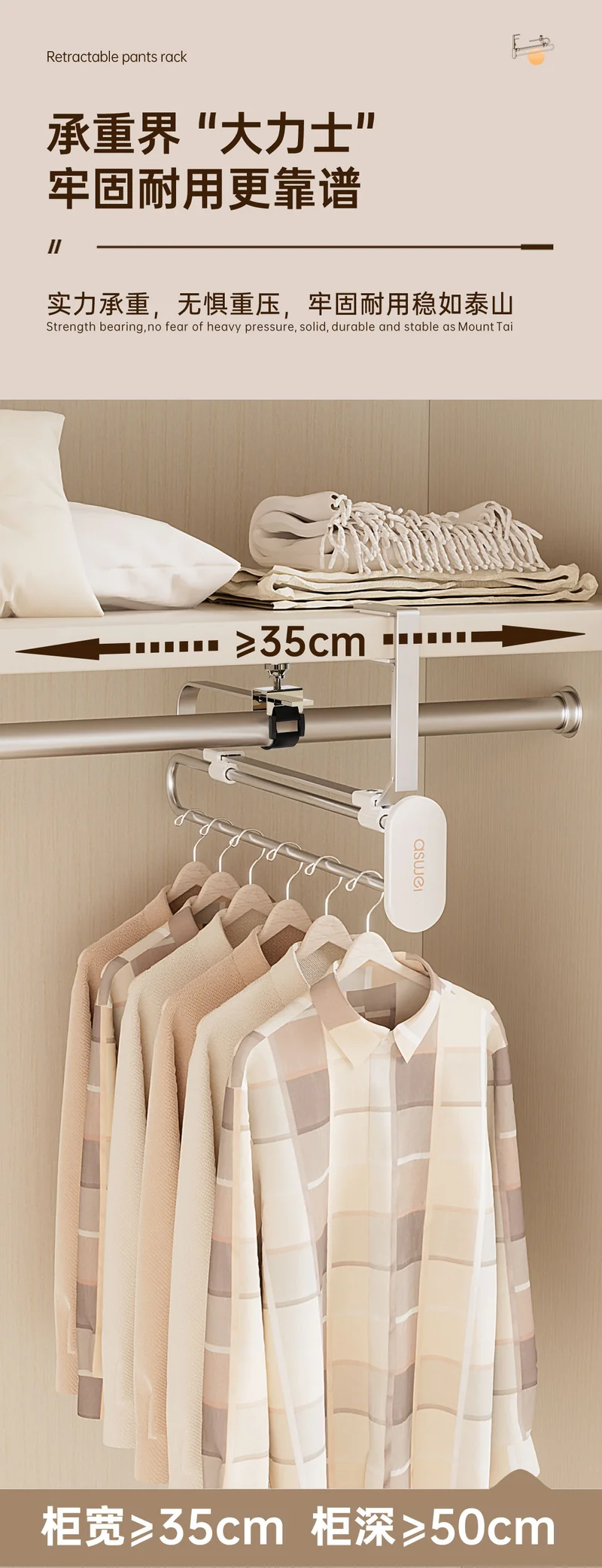 Pull-out trouser rack telescopic slide rail top trouser hanger clothes rail wardrobe built-in pants hanging pants hanging storage wholesale