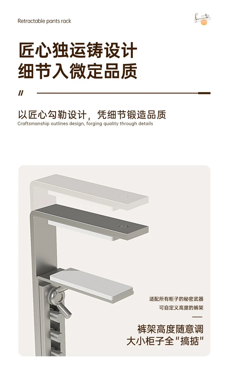 Pull-out trouser rack telescopic slide rail top trouser hanger clothes rail wardrobe built-in pants hanging pants hanging storage wholesale