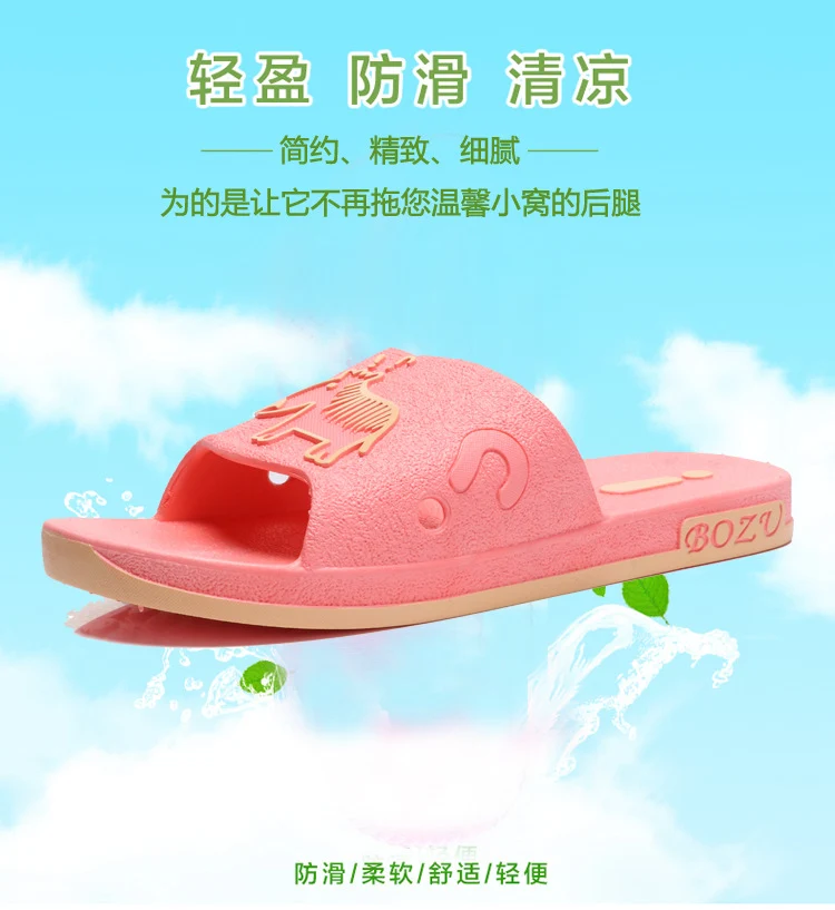 Summer Pvc Bathroom Slippers Home Cartoon Couple Slippers Indoor Cute Bath Non-Slip Sandals Women's Stall