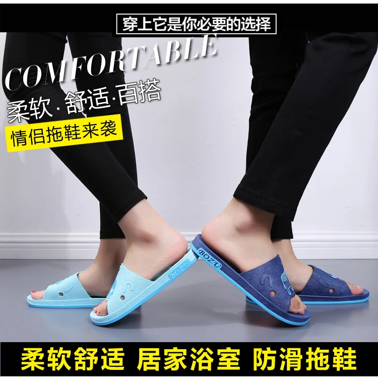 Summer Pvc Bathroom Slippers Home Cartoon Couple Slippers Indoor Cute Bath Non-Slip Sandals Women's Stall