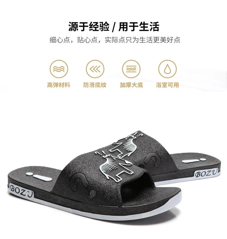 Summer Pvc Bathroom Slippers Home Cartoon Couple Slippers Indoor Cute Bath Non-Slip Sandals Women's Stall