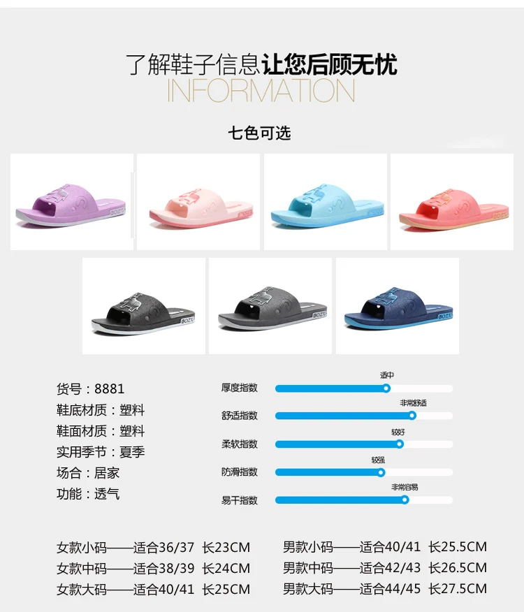 Summer Pvc Bathroom Slippers Home Cartoon Couple Slippers Indoor Cute Bath Non-Slip Sandals Women's Stall