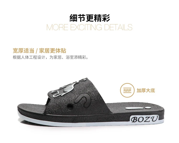 Summer Pvc Bathroom Slippers Home Cartoon Couple Slippers Indoor Cute Bath Non-Slip Sandals Women's Stall