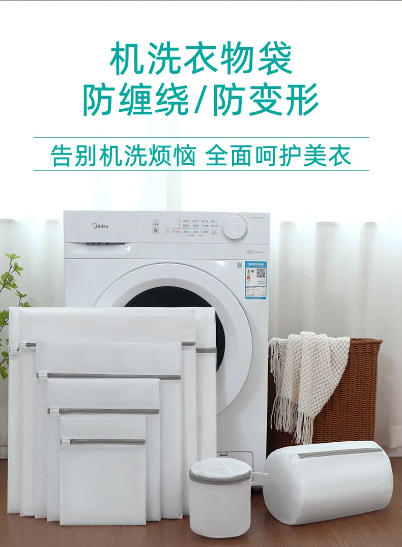 Factory thick and thin net laundry bag underwear washing bag washing bag household washing machine anti-deformation filter bag wholesale