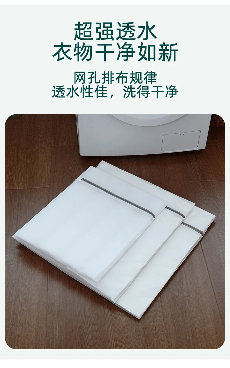 Factory thick and thin net laundry bag underwear washing bag washing bag household washing machine anti-deformation filter bag wholesale