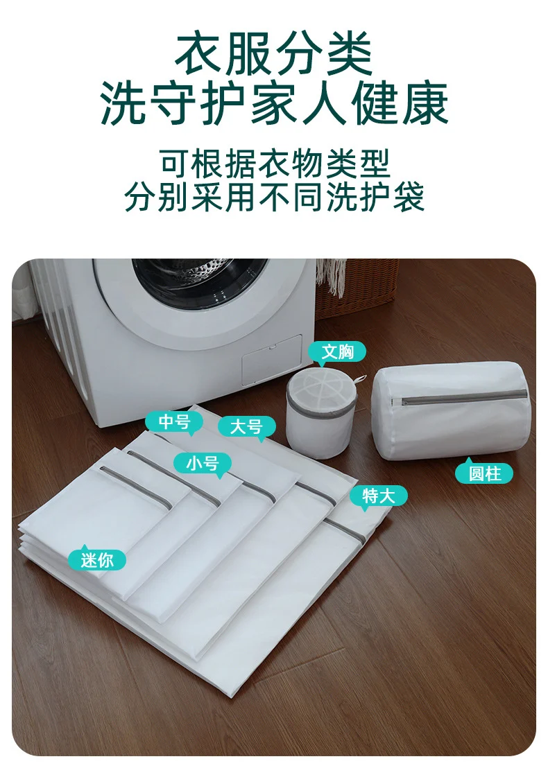 Factory thick and thin net laundry bag underwear washing bag washing bag household washing machine anti-deformation filter bag wholesale