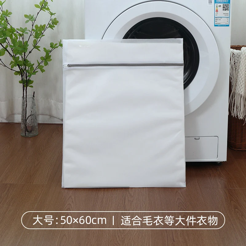 Factory thick and thin net laundry bag underwear washing bag washing bag household washing machine anti-deformation filter bag wholesale