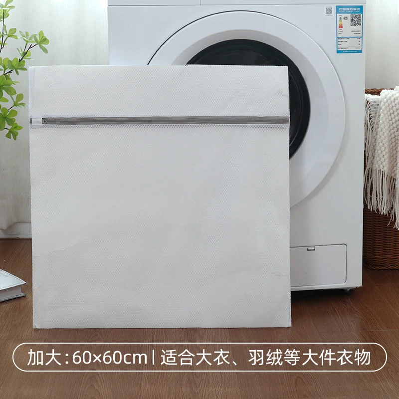Factory thick and thin net laundry bag underwear washing bag washing bag household washing machine anti-deformation filter bag wholesale