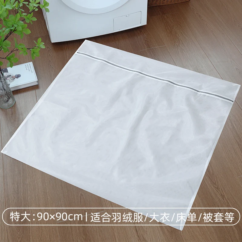 Factory thick and thin net laundry bag underwear washing bag washing bag household washing machine anti-deformation filter bag wholesale
