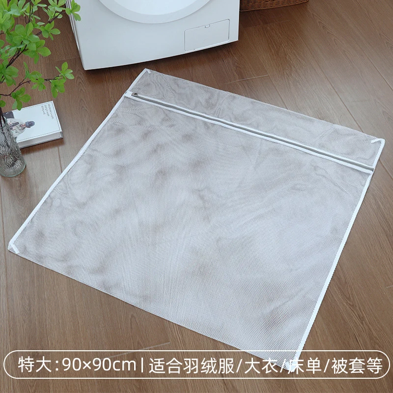 Factory thick and thin net laundry bag underwear washing bag washing bag household washing machine anti-deformation filter bag wholesale