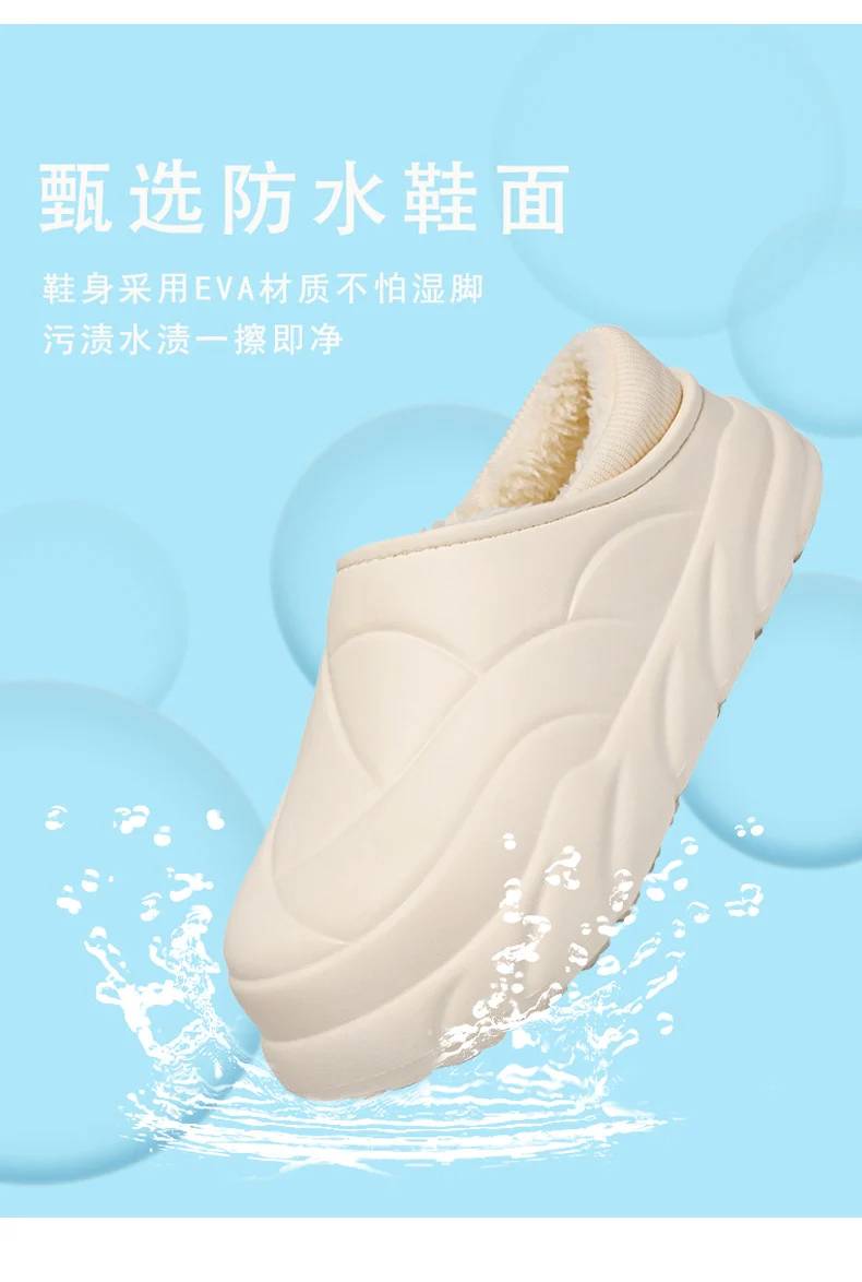 Waterproof Winter Men's Slippers 2025 New Winter Home Warm Thick-Soled Couple Casual Cotton Shoes for Women